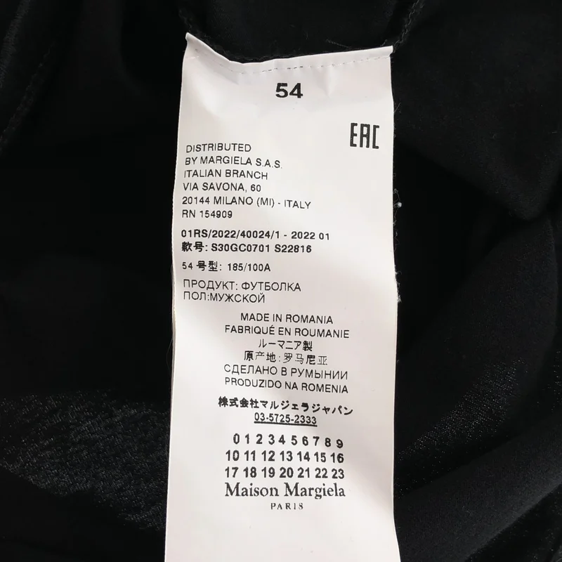 Maison Margiela / メゾンマルジェラ | オーバーサイズ ワンポイントロゴ Tシャツ カットソー | 54 | メンズ