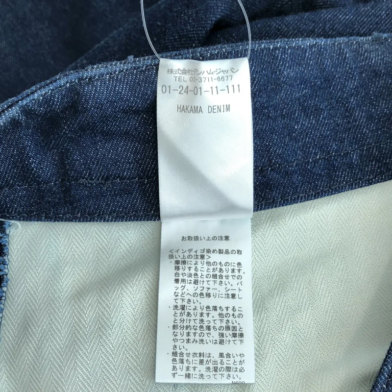 DENHAM / デンハム | HAKAMA PT デニム ハカマ パンツ | XL | メンズ
