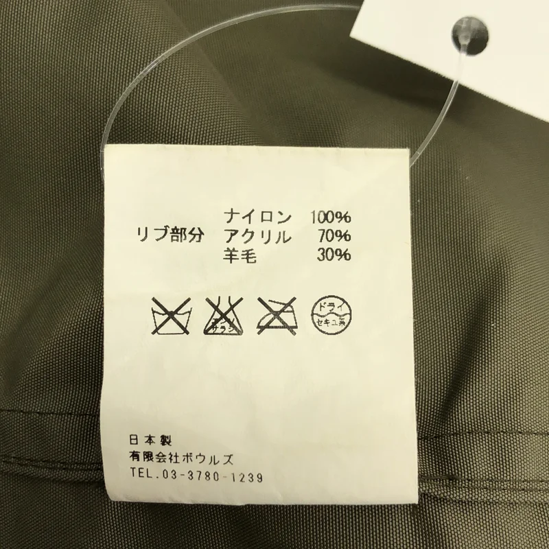 HYKE / ハイク | ミリタリー スリット ワンピース | 1 | レディース