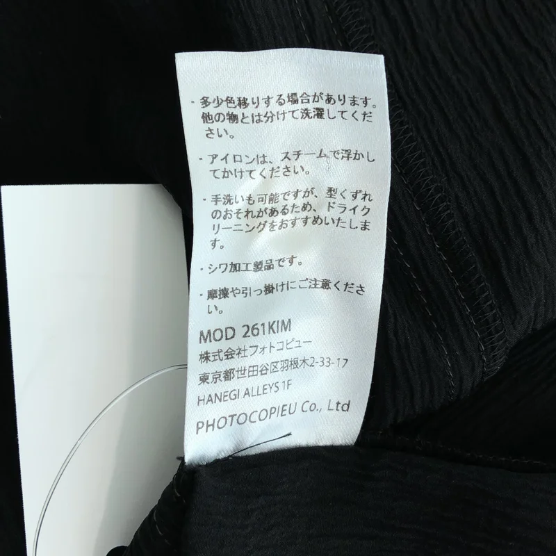PHOTOCOPIEU / フォトコピュー | 2026SS | 4POCKETS DRESS シルク ワンピース | 38 | レディース
