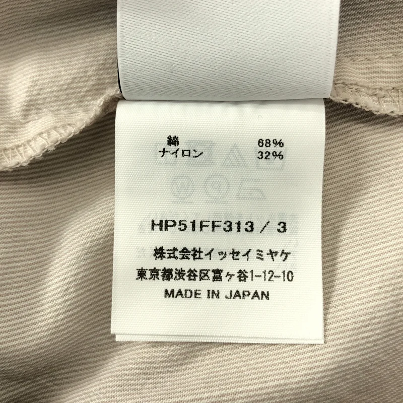 HOMME PLISSE ISSEY MIYAKE / オムプリッセイッセイミヤケ | 2025SS | FRESHEN フレシュン カーゴパンツ | 3 | メンズ