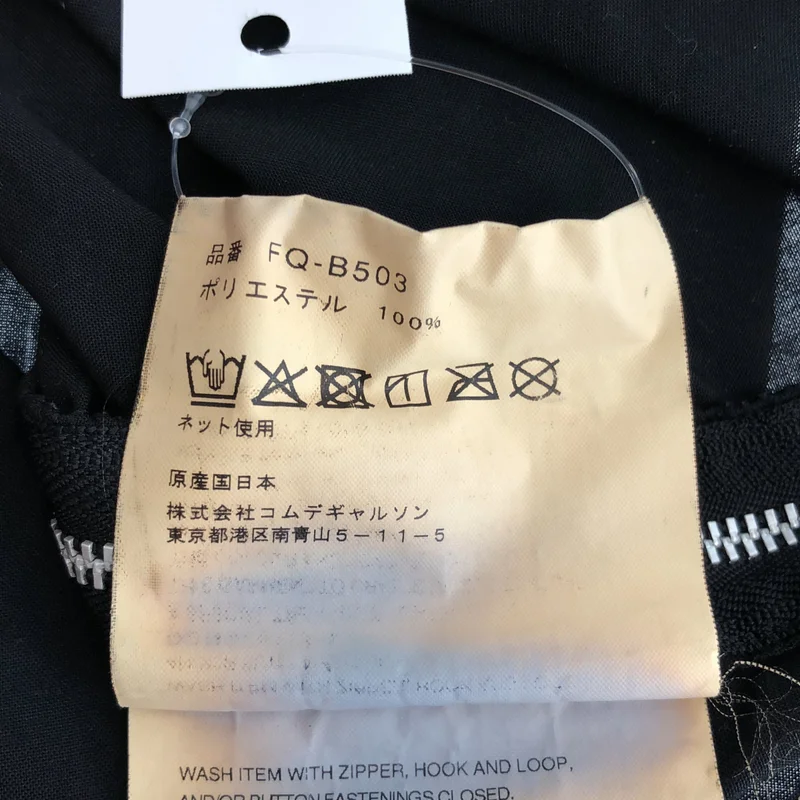 COMME des GARCONS SHIRT / コムデギャルソンシャツ | 2026SS | ポリエステル 製品染め 捻れ サイドジップシャツ | L | メンズ