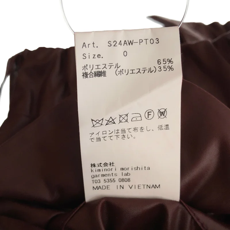 08sircus / ゼロエイトサーカス | Wax vintage wide cargo pants パンツ | 0 | メンズ
