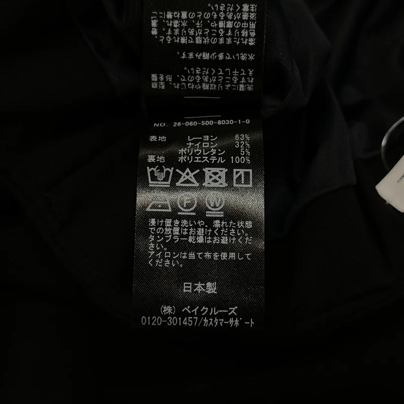 Deuxieme Classe / ドゥーズィエムクラス | 2026SS | New Jersey / スリット タイトスカート | 38 | レディース
