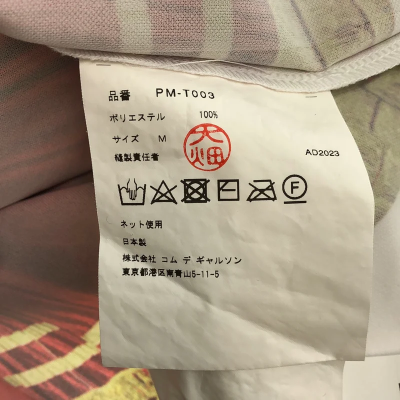 COMME des GARCONS HOMME PLUS / コムデギャルソンオムプリュス | 2024SS | 転写プリント Tシャツ | M | メンズ