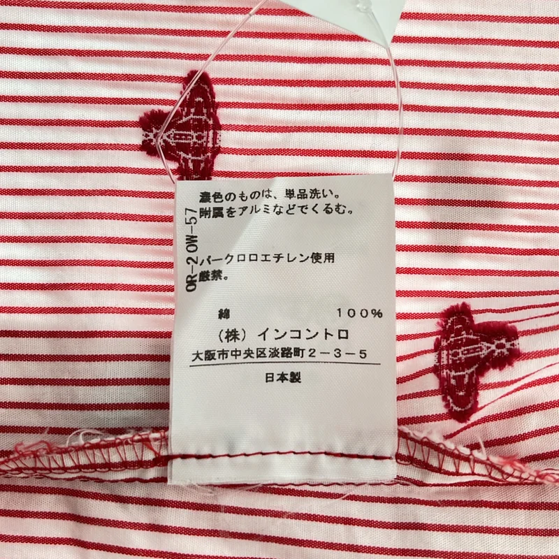 VIVIENNE WESTWOOD RED LABEL / ヴィヴィアンウエストウッドレッドレーベル | コットン バイカラー オーブ ストライプ ラウンドカラーシャツ | 1 | レディース