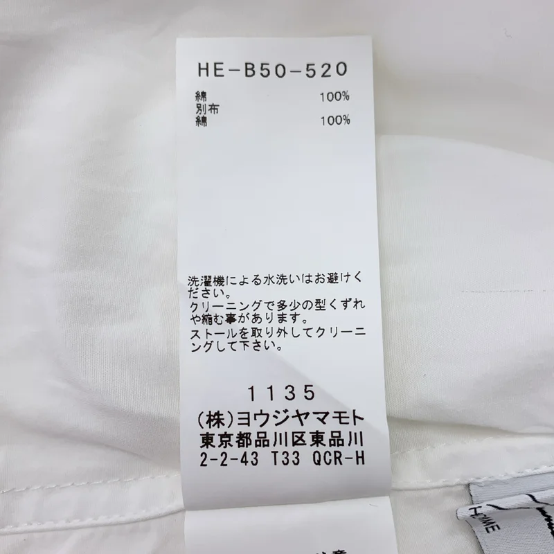 YOHJI YAMAMOTO POUR HOMME / ヨウジヤマモトプールオム | 2022AW | ベストドッキング スタンドカラーシャツ | 2 | メンズ