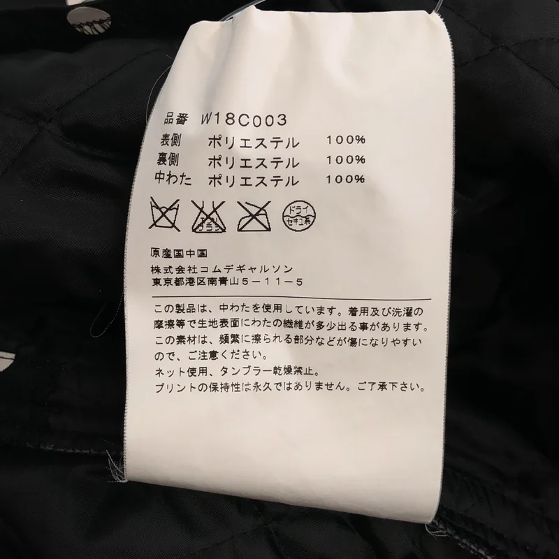 COMME des GARCONS COMME des GARCONS / コムコム | ドット 中綿 ロングコート W18C003 | XS | レディース