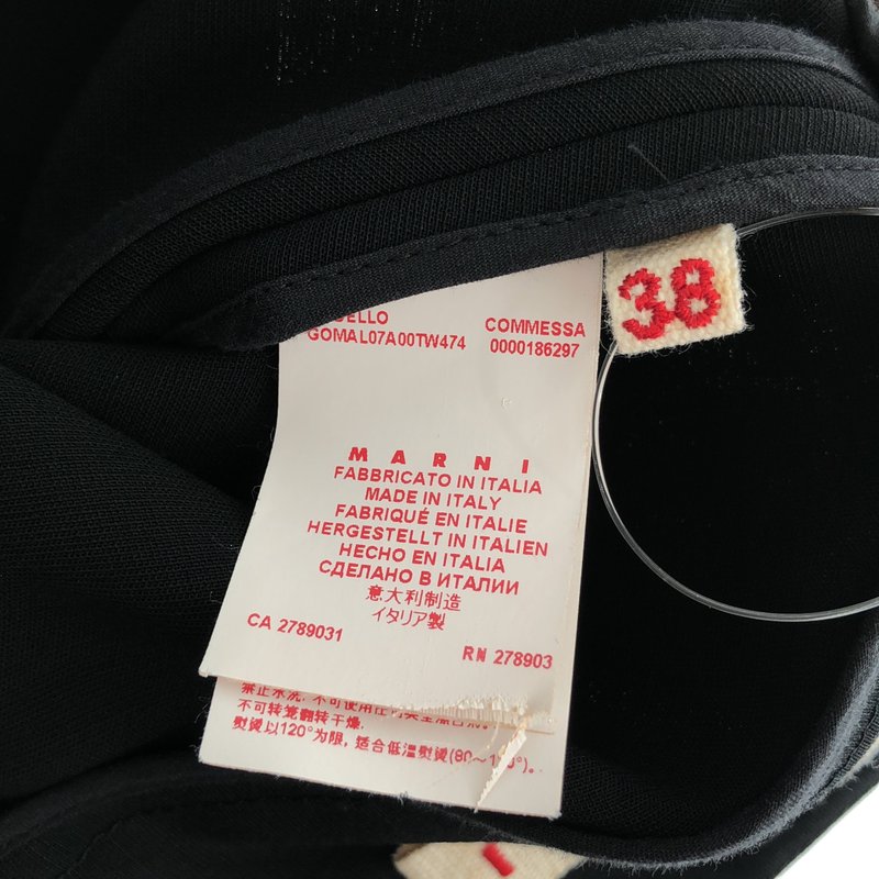 MARNI / マルニ | フレア スカート GOMAL07A00TW474 | 38 | レディース