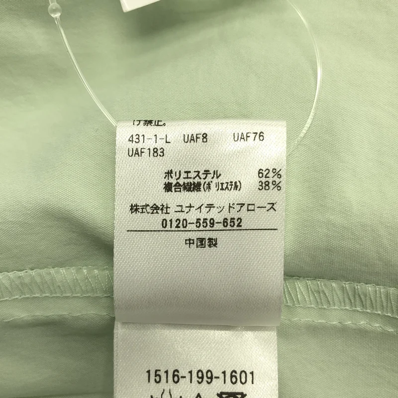 UNITED ARROWS / ユナイテッドアローズ | バックプリーツ 五分袖 ブラウス | 38 | レディース