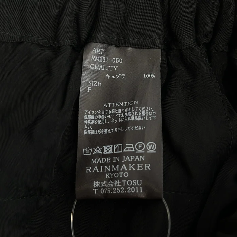 RAINMAKER / レインメーカー | 2023SS | BRAIDED TRIM DOUGI PANTS / キュプラ ブレイデッド トリム ドウギパンツ | F | メンズ