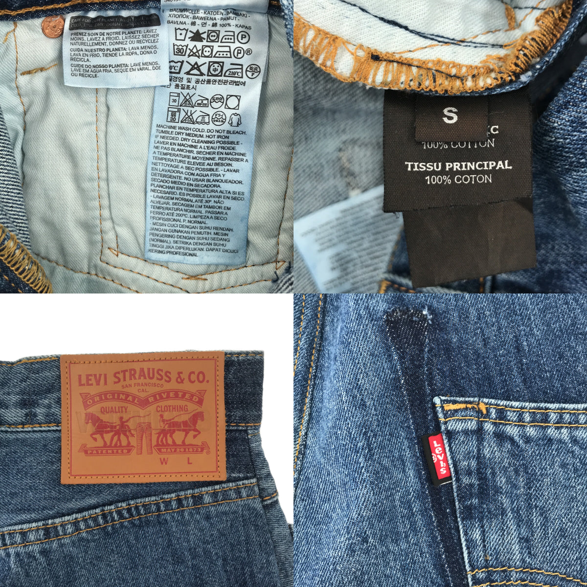 美品】 VETEMENTS / ヴェトモン | × Levi's REWORKED LEVIS JEANS 再