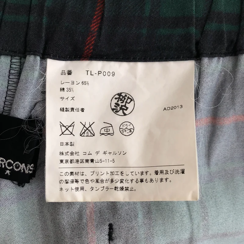 tricot COMME des GARCONS / トリココムデギャルソン | 2013AW | チェック イージーパンツ TL-P009 |