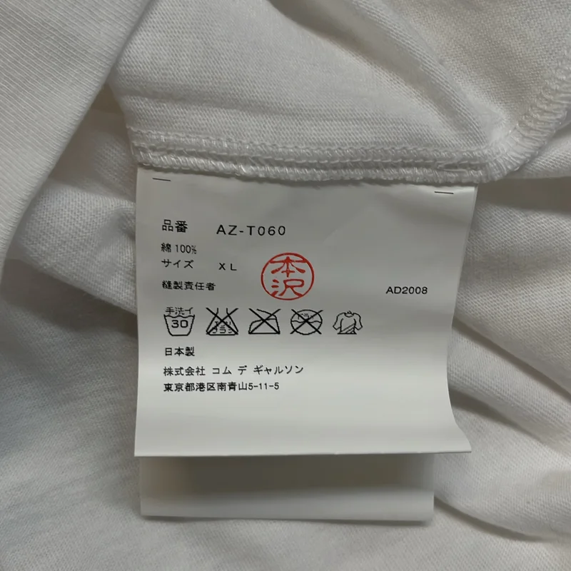 PLAY COMME des GARCONS / プレイコムデギャルソン | ダブルハート ロゴ刺しゅう プリントTシャツ | XL | メンズ