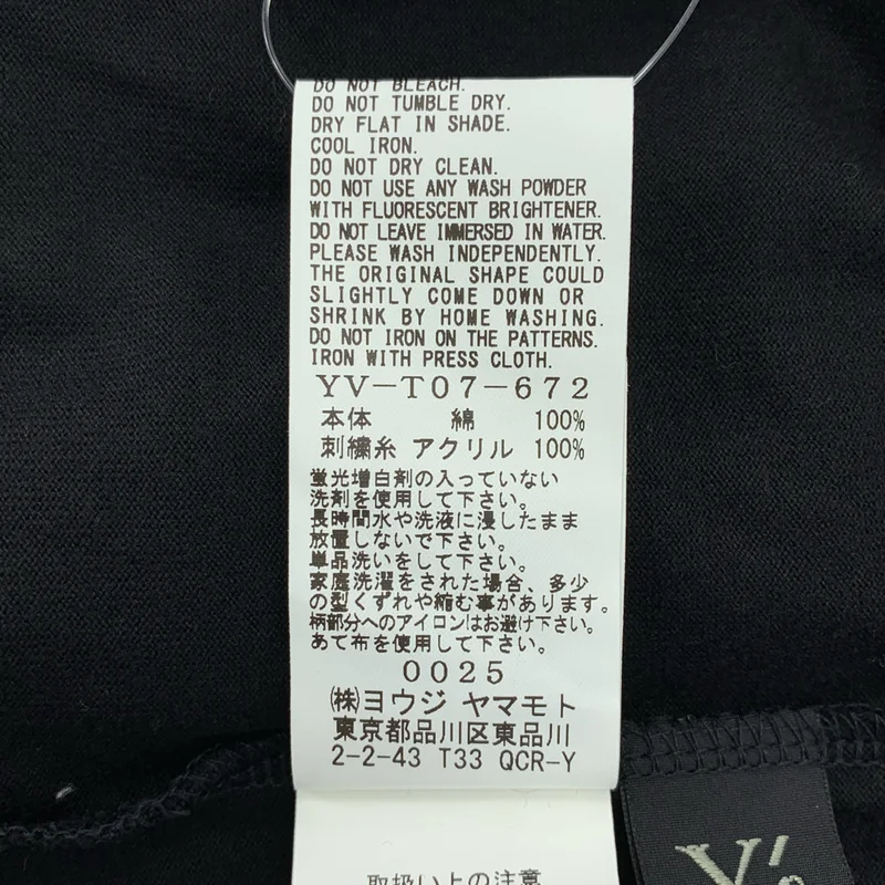Y's / ワイズヨウジヤマモト | CORD EMBROIDERY / コットン バックプリント カットソー | 2 | レディース