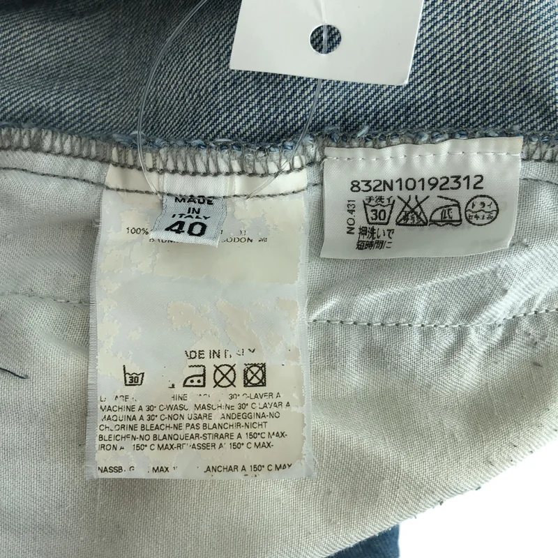 MM6 Maison Martin Margiela / エムエムシックスメゾンマルタンマルジェラ | ベルテッド デニムスカート | 40 | レディース