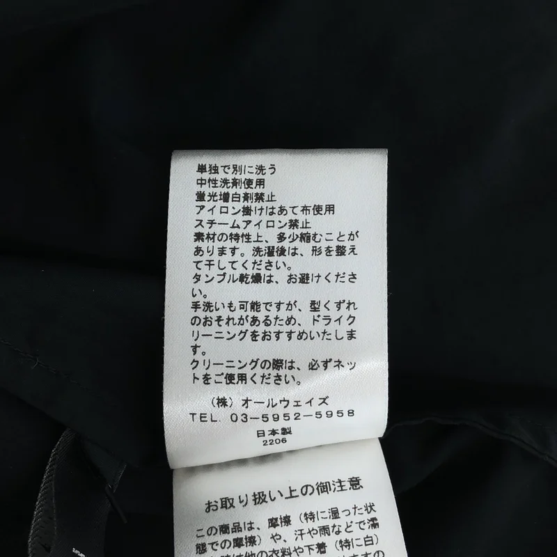 M fil / エムフィル | UNITED ARROWS 別注 / フレアスリーブ ブラウス | 38 | レディース