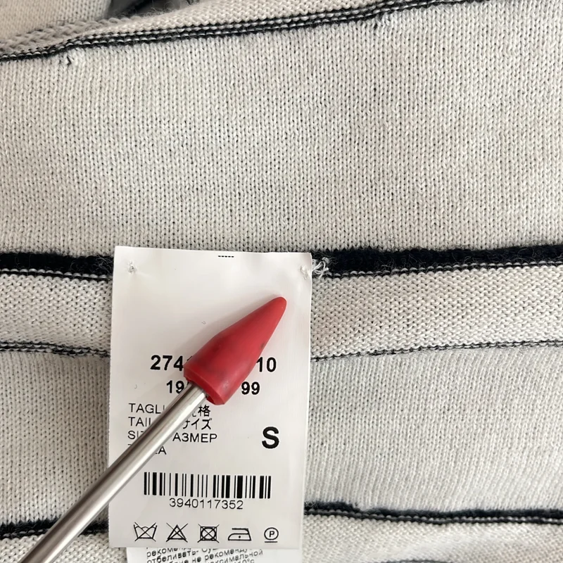 MSGM / エムエスジーエム | ウール混 ストライプ ニットスカート | S | レディース