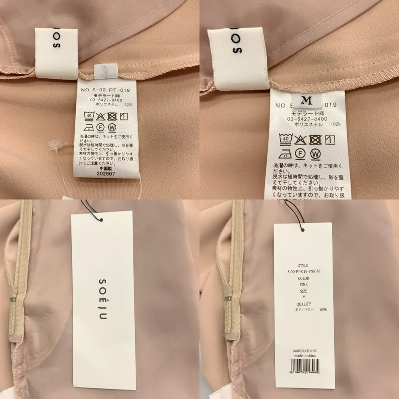SOEJU / ソージュ | サイドジップ バックウエストゴム タック ワイド スラックス パンツ | M | レディース