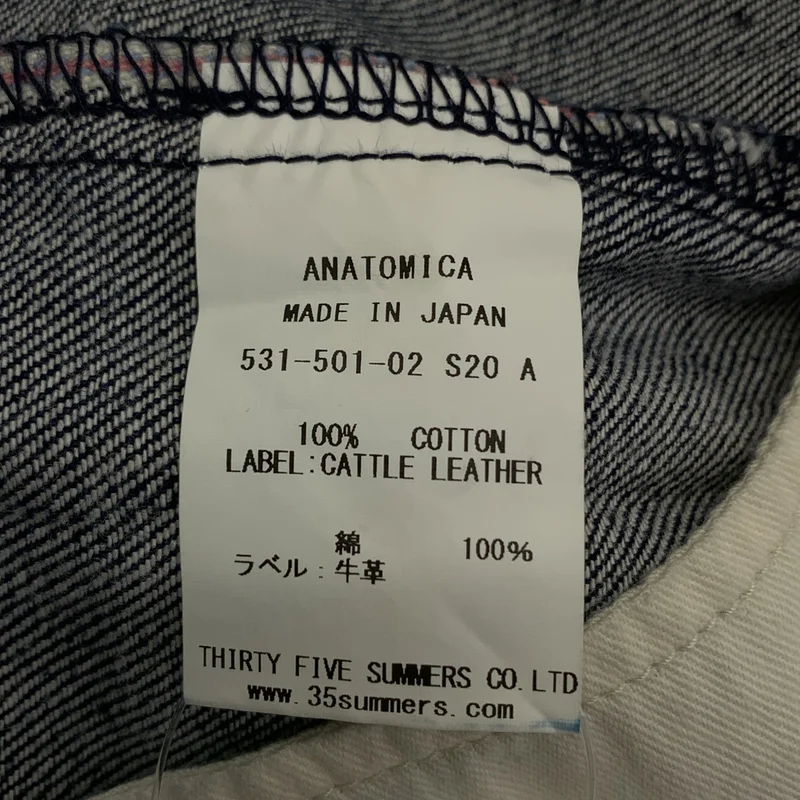 ANATOMICA / アナトミカ | 618 MARILYN デニムパンツ | 30 | レディース