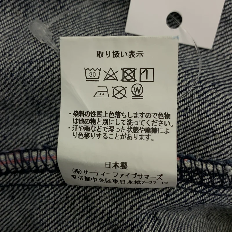 ANATOMICA / アナトミカ | 618 MARILYN デニムパンツ | 30 | レディース