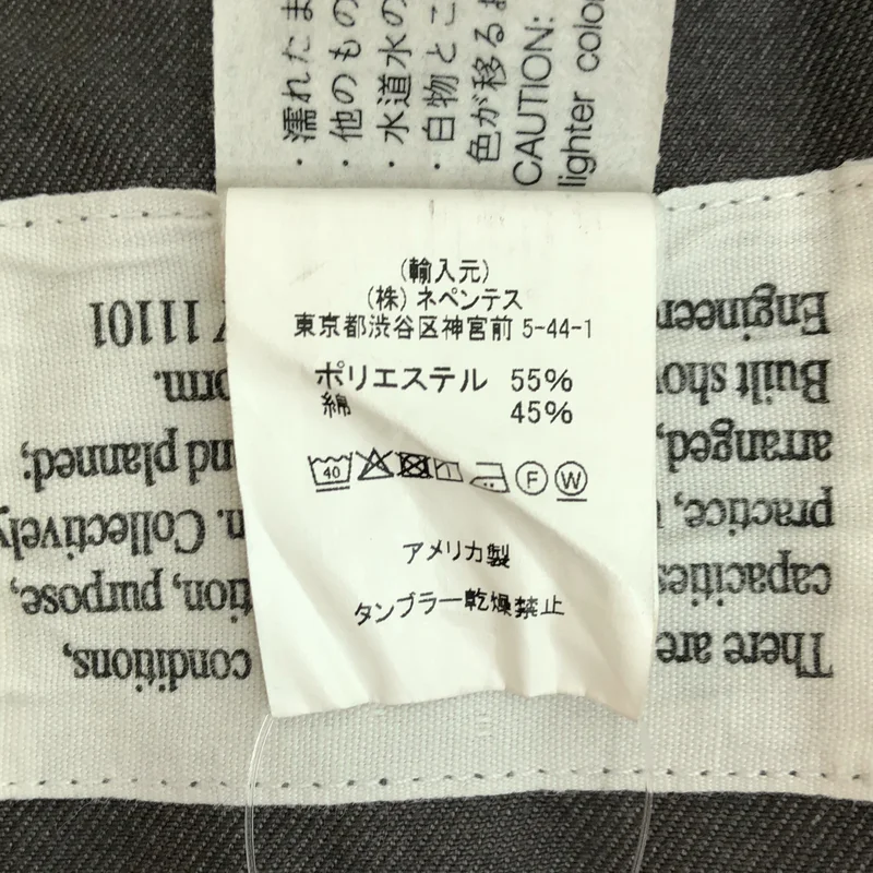 Engineered Garments / エンジニアドガーメンツ | ベイカーパンツ | M | メンズ