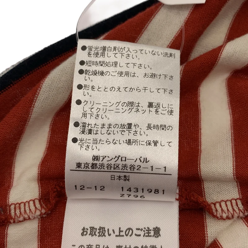 MARGARET HOWELL / マーガレットハウエル | コットン ボーダー カットソー | 2 | レディース