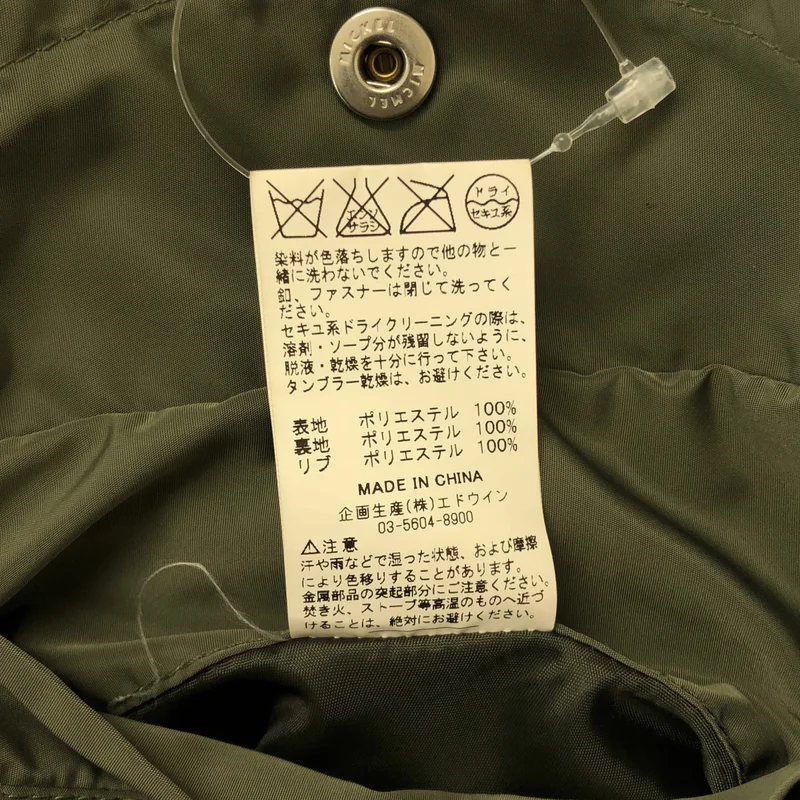 ALPHA INDUSTRIES / アルファインダストリーズ | × URBAN RESEARCH MA-1 ブルゾン ジャケット | XS | レディース