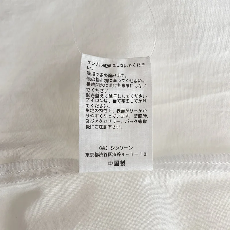 Shinzone / シンゾーン | “LACECOLLARBLOUSE” コットンレースカラーブラウスシャツ | F0 | レディース
