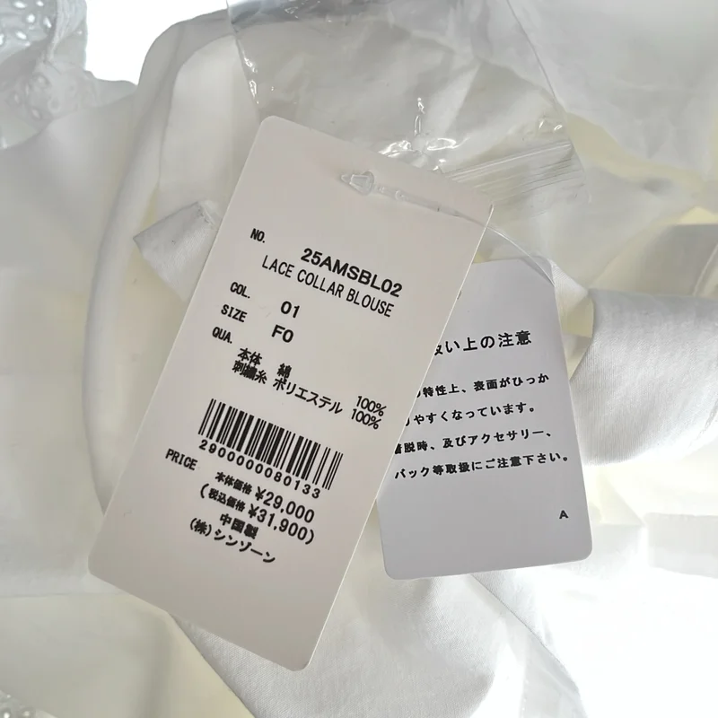 Shinzone / シンゾーン | “LACECOLLARBLOUSE” コットンレースカラーブラウスシャツ | F0 | レディース