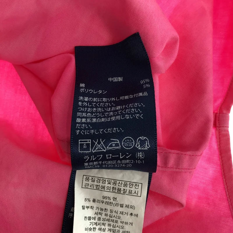 RALPH LAUREN / ラルフローレン | SLIM FIT コットン タイダイシャツ | 2 | メンズ