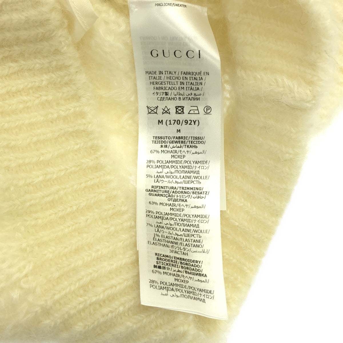 【美品】  GUCCI / グッチ | × adidas / アディダス トレフォイル サイドライン タートルネック ニット / 着脱可インナー付き | M | オフホワイト | レディース GUCCI - 【美品】 GUCCI / グッチ | × adidas / アディダス