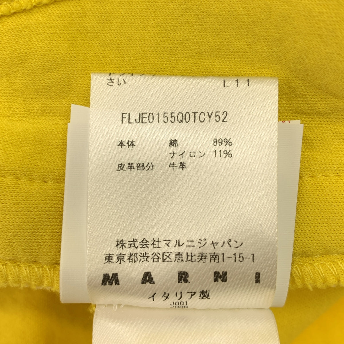 MARNI / マルニ | オーバーサイズ バイカラー フーデッド パーカ | 36