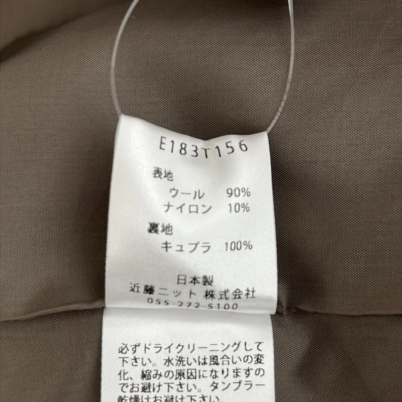 evam eva / エヴァムエヴァ | ラムウール ローブコート E183T156 | 2 | レディース