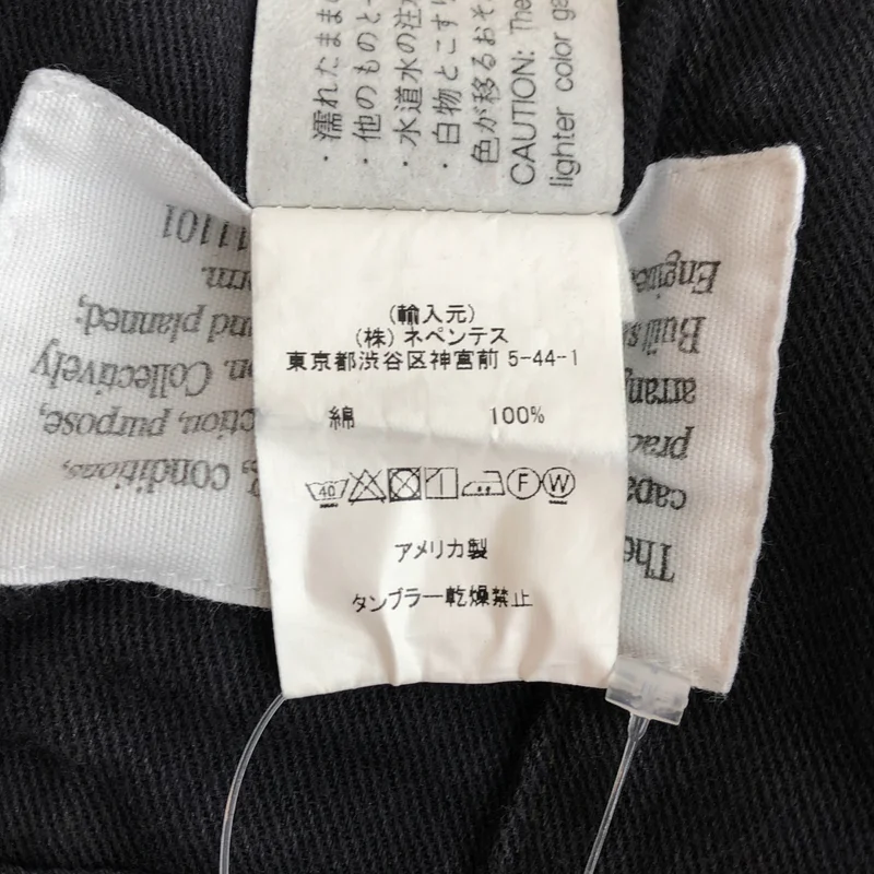 Engineered Garments / エンジニアドガーメンツ | ミリタリースラックス | M | メンズ