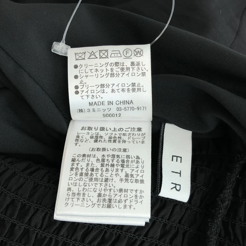 ETRE TOKYO / エトレトウキョウ | バストシャーリングプリーツワンピース | F | レディース