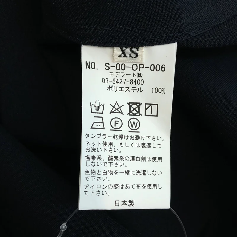 SOEJU / ソージュ | ソフトオックス シャツワンピース | XS | レディース