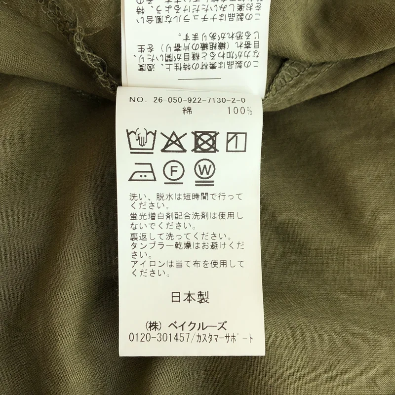 Plage / プラージュ | 2026SS | fluffy sheer シャツ 2 | – KLD