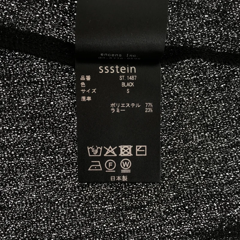 ssstein / シュタイン | PE/RAMIE KNIT SS SKIPPER | S | メンズ