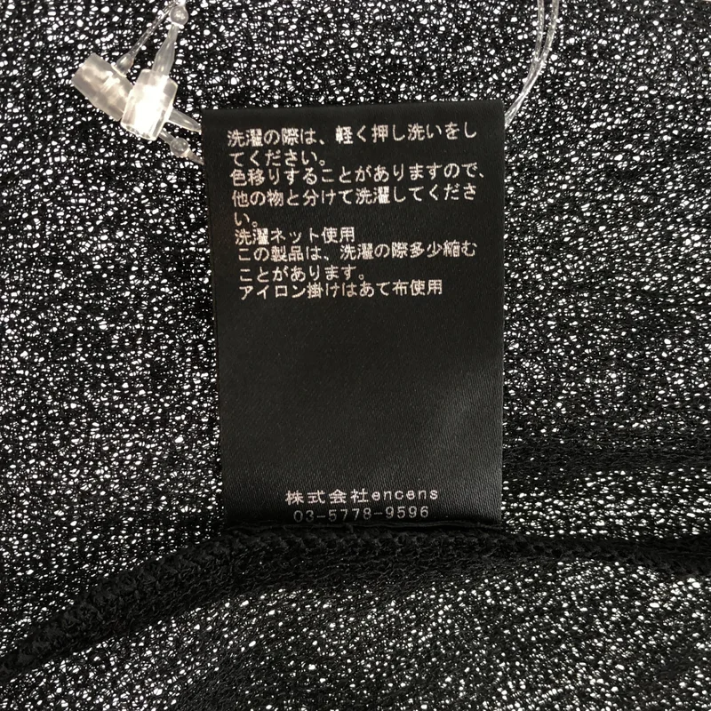 ssstein / シュタイン | PE/RAMIE KNIT SS SKIPPER | S | メンズ