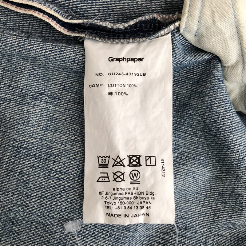 Graphpaper / グラフペーパー | 2024AW | Selvage Denim Belted Pants / セルビッジデニム | 2 | メンズ