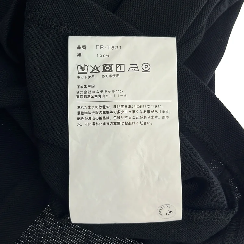 COMME des GARCONS SHIRT / コムデギャルソンシャツ | × FRED PERRY / ロゴ刺しゅう ポロシャツ | XL | メンズ