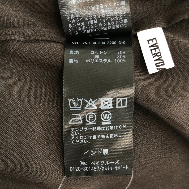 Deuxieme Classe / ドゥーズィエムクラス | 2025AW | Cotton Linen Relax / コットン リネン リラックスパンツ | 36 | レディース