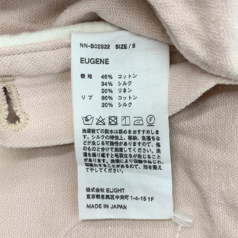 NICENESS / ナイスネス | 2022SS | EUGENE Wild Silk Flight Jacket ユージン ワイルド シルク フライトジャケット | S | メンズ