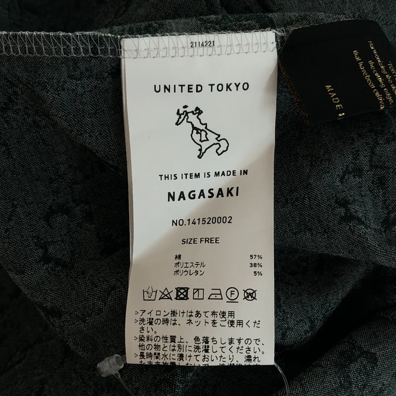 UNITED TOKYO / ユナイテッドトウキョウ | マーブル ハイネックプルオーバー | F | レディース