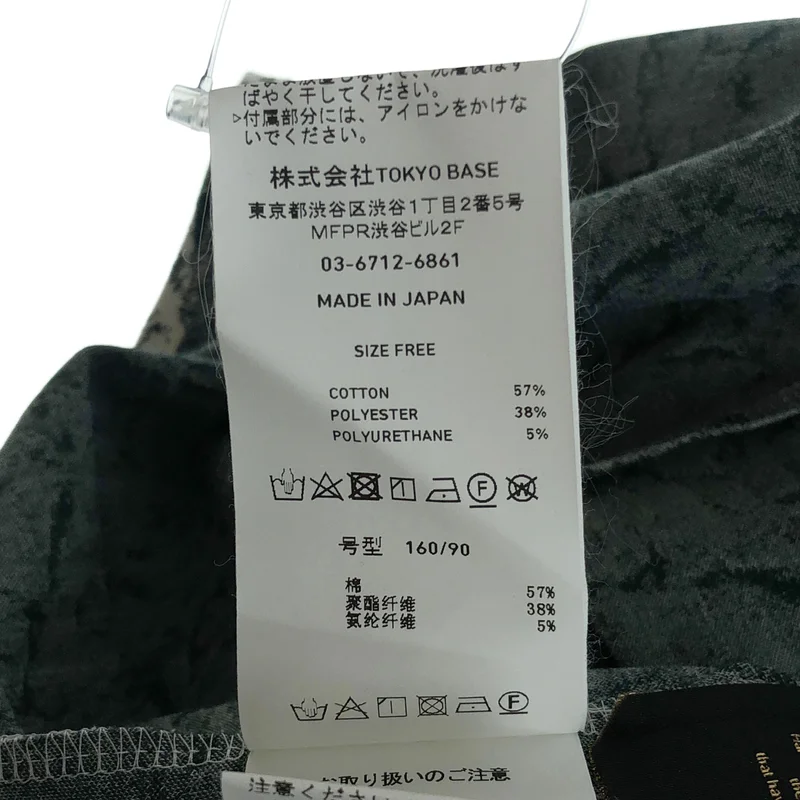 UNITED TOKYO / ユナイテッドトウキョウ | マーブル ハイネックプルオーバー | F | レディース