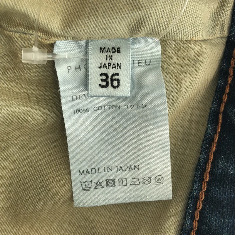 PHOTOCOPIEU / フォトコピュー | WIDE-LEG SLIT JEANS (DEVON ) /  ワイドレッグ スリットデニムパンツ | 36 | レディース
