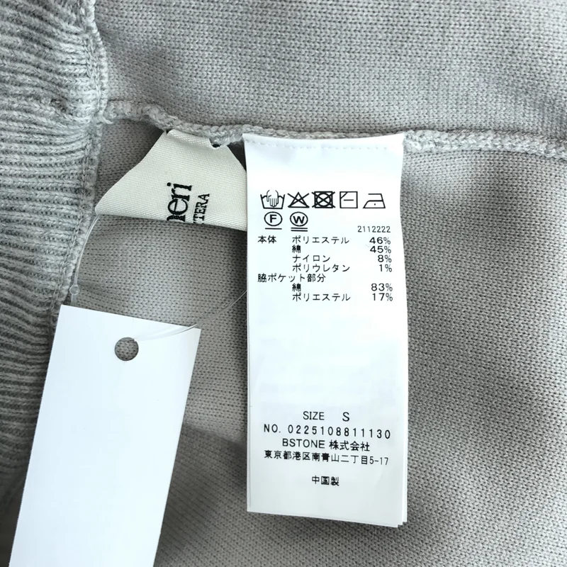 AMERI / アメリ | MEDI SWEAT LIKE KNIT PANTS / ミディ スウェットライク ニットパンツ | S | レディース