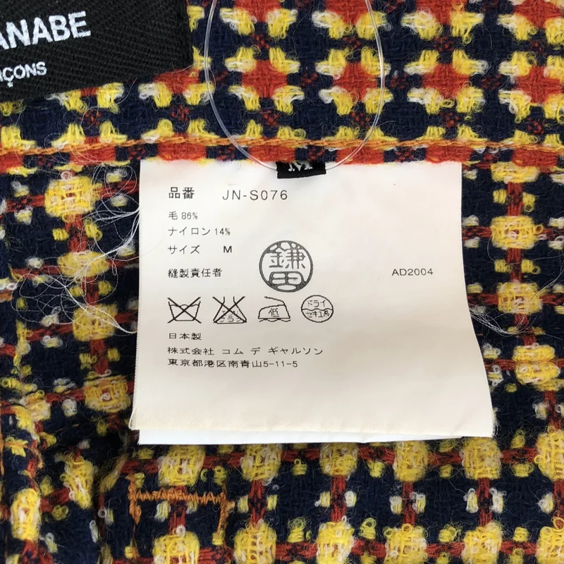 JUNYA WATANABE COMME des GARCONS / ジュンヤワタナベ | 2004AW | ウール ツイード チェック マーメイドスカート | M | レディース