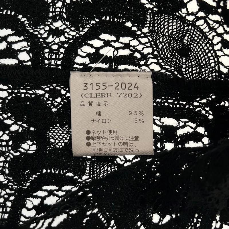 DRIES VAN NOTEN / ドリスヴァンノッテン | レース シャツ_長袖 | 36 | レディース